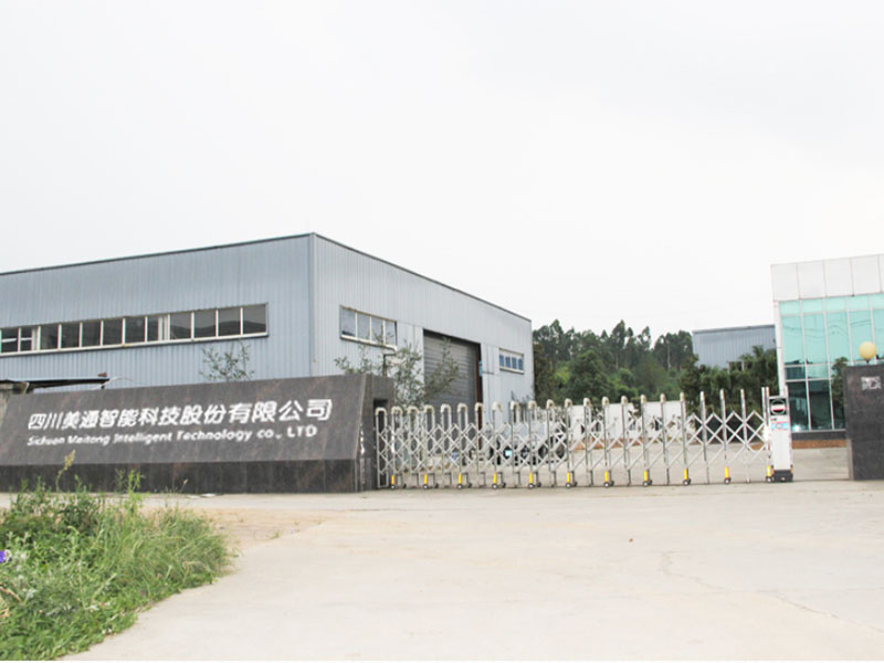  工廠環(huán)境